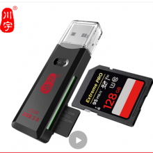 川宇USB3.0高速读卡器多功能二合一tf内存卡sd单反相机读卡器