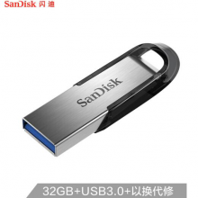 闪迪 （SanDisk） 128GB USB3.0 U盘 CZ73酷铄 银色 读速150MB/s 金