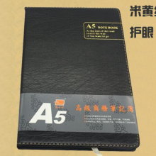 勤得利A5商务笔记本文具皮面创意记事本复古办公超厚本子154页 黑色