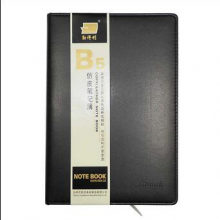 勤得利（QIN DELI）9918-B5高级皮面记事簿笔记本 120页 笔记本