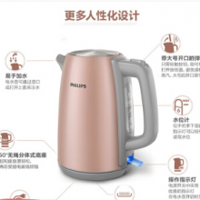 飞利浦（PHILIPS）电水壶 304不锈钢1.7L大容量带PTC保温功能 HD9319
