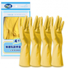  云洁 洗碗洗衣橡胶手套 商用家用加厚手套 防水乳胶手套 胶皮手套 清洁手套 