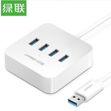 绿联（UGREEN）USB3.0分线器 高速4口HUB 多接口扩展转换器 延长线1.5米 30221