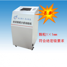 索微SV-SZ900多功能存储介质销毁机