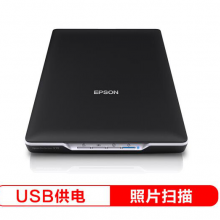 爱普生（EPSON）V19 超值型 照片与文档扫描仪