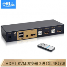 eKL KVM切换器2口 HDMI切屏器2进1出USB自动切换高清显示器键盘鼠标打印机共享器21HK