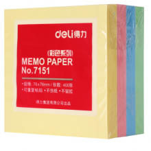 得力（deli）7151 封面纸160g50张
