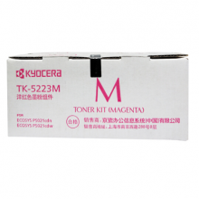 京瓷（KYOCERA）TK-5223M 品紅色墨粉/墨盒（低容）P5021cdn/P5021cdw