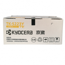 京瓷（KYOCERA）TK-5223Y 黃色墨粉/墨盒（低容）P5021cdn/P5021cdw