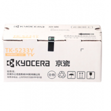 京瓷（KYOCERA）TK-5233Y 黃色墨粉/墨盒 京瓷P5021cdn/P5021cdw