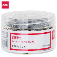 得力(deli)29mm镀镍回形针 3#金属曲别针 200枚/筒 办公用品 0037 