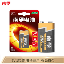 南孚(NANFU)9V堿性電池1粒裝 適用于遙控玩具/煙霧報(bào)警器/無線麥克風(fēng)/萬用表/話筒/遙控器等