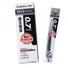 齐心 R959 超大容量中性笔替芯0.7mm 20支装 黑