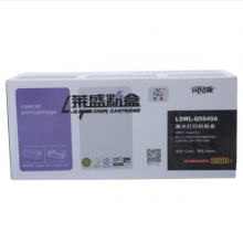 莱盛LSWL-Q5949A 5949a粉盒黑色打印机硒鼓