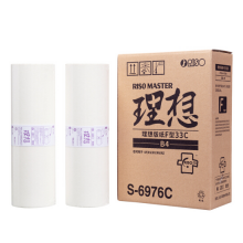 理想 （RISO ）F型B4版纸33（S-6976C) 适用机型:请查看详情页 一盒装 每盒2卷