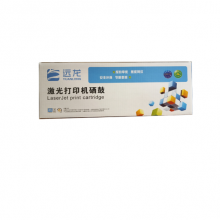 远龙Q2612A黑色硒鼓 12A(适用HP 1010;1012;1015;1020 plus;3050;1018;M1005;M1319f)
