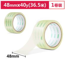 得力(deli)高品質(zhì)高透明封箱膠帶打包膠帶 48mm*40y*50um(36.6m/卷) 1卷裝 辦公用品 30246 