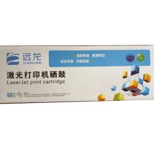 远龙DR-3350 黑色硒鼓 约30000页