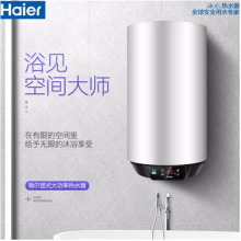 海尔（Haier）立式热水器40/50/60L竖式电热水器三档调速3000W速热一级能效 ES60V-U1(E)/60升