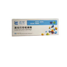 遠(yuǎn)龍LT2451粉盒 適用聯(lián)想LJ2605D LJ2655DN LJ2405D M7400pro M7605D M7615DNA M7655DHF打印機(jī)墨盒