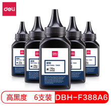 得力（deli）6瓶装 DBH-F388A6 388AT硒鼓碳粉/墨粉（适用惠普 P1007/P1008/P1106/P1108/M1136/M1213nf） 