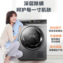 康宝（Canbo）商用三门柜不锈钢大理石ZTP400T-2 