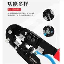 远龙胜为（shengwei）电话水晶头 工程级 纯铜镀金接头 4芯话筒非屏蔽RJ11接口6P4C电话线连接头50个/盒 RC-1050