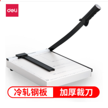 得力(deli) 8014 钢质切纸机，切纸刀，裁纸刀，裁纸机--- 300mm*250mm