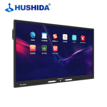 互视达（HUSHIDA）电子白板65英寸 Windows i5 HSD-BGCM-65