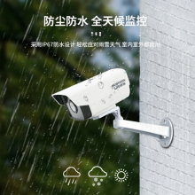 海康威视监控摄像头200万星光2K高清DS-2CD2T26FDWD-LGLE