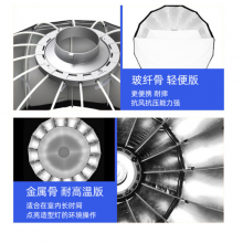 神牛深口柔光箱P90L/P120L深口抛物线柔光箱摄影棚闪光灯便携保荣口柔光罩 深抛柔光箱（直径90cm）