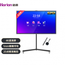 皓丽企业版55英寸电子白板HK50