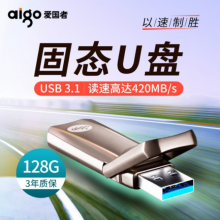 爱国者U盘128GB USB3.1 U391