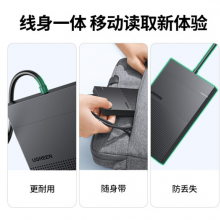 绿联 USB3.0移动硬盘盒30719