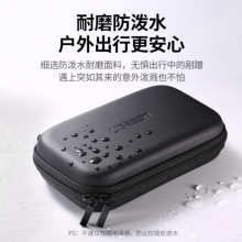 绿联（UGREEN）硬盘收纳盒 LP128