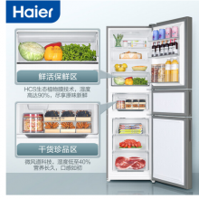 海尔 (Haier )255升变频三门冰箱 BCD-255WDCI 