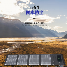 得力便携式UPS电源PD快充，轻薄便携EA-30