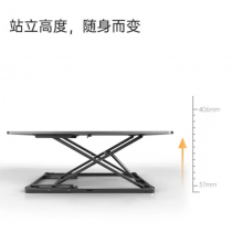 远龙 Brateck D200散热架