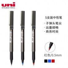 三菱（Uni）UB-155中性笔走珠笔0.5mm耐水耐晒办公签字笔红色 5支装