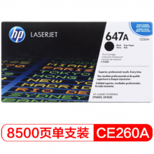 惠普（HP） CE260A 647A 黑色原装 LaserJet 硒鼓 (适用LaserJet CP4025/CP4525)