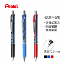 派通（Pentel）0.5mm按动速干中性笔 学生考试签字笔水笔BLN75   黑色 6支装