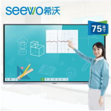 希沃Seewo智能会议电视机4K高清FF75ED