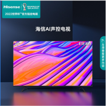 海信电视 75E3F 75英寸