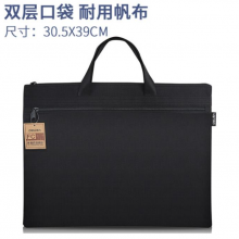 得力 文件袋 5840黑色 