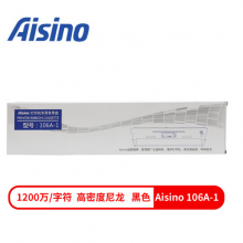 航天信息(Aisino） 80A-3/80A-8/80A-1/106A-1/80A-10色带架 80A-3