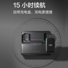 大疆 DJI Mic无线麦克风