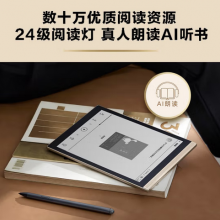 科大讯飞 Air pro 智能录音笔
