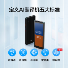 科大讯飞     AIT2221T 录音笔