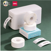 得力 纽赛 QH01打印纸
