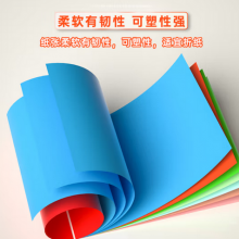 得力7757浅绿色复印纸 80g非硬卡纸 100张/包  A4